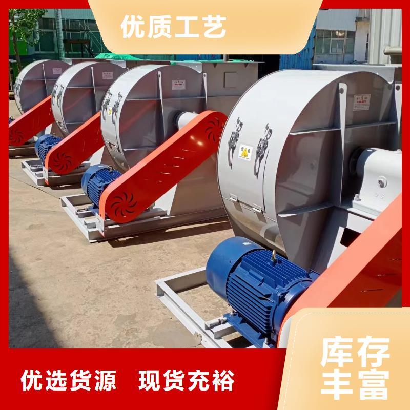 山东立通风机有限公司硫化床锅炉风机7-41离心通风机