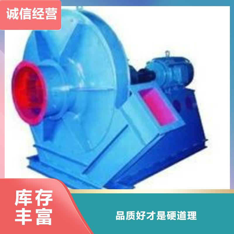 山东立通风机有限公司污水处理专业风机6-46离心通风机