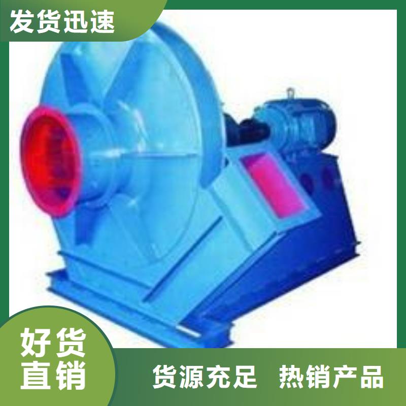 山东立通风机有限公司气刀高压风机TX72-04