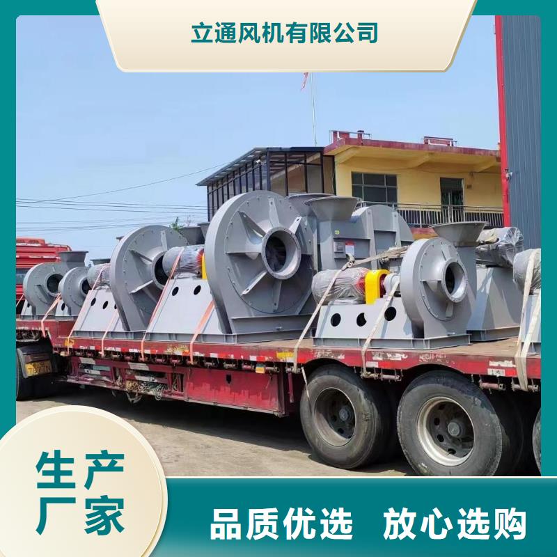 山东立通风机有限公司地面清扫风机TX38-04
