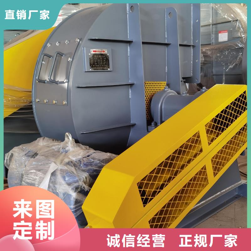 5-25离心通风机定制批发