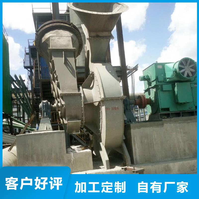 山东立通风机有限公司地面清扫风机TX38-04