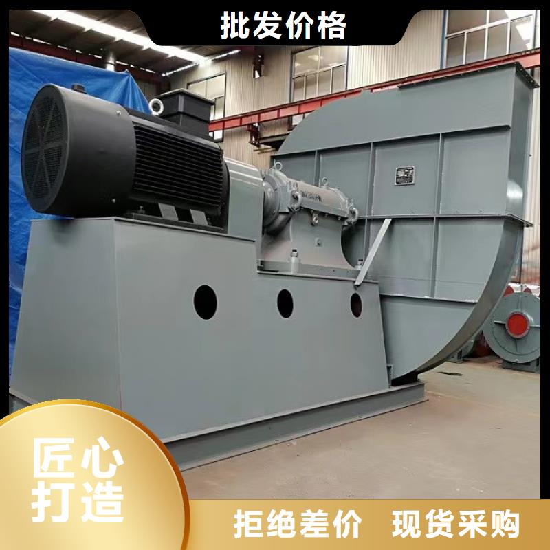 5-48离心风机实体厂家