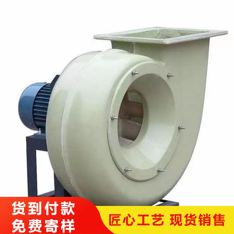 防腐风机厂家-型号齐全