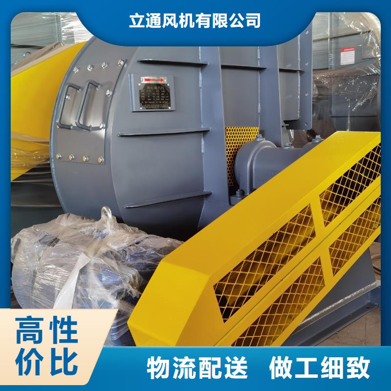 防腐风机产品实拍图
