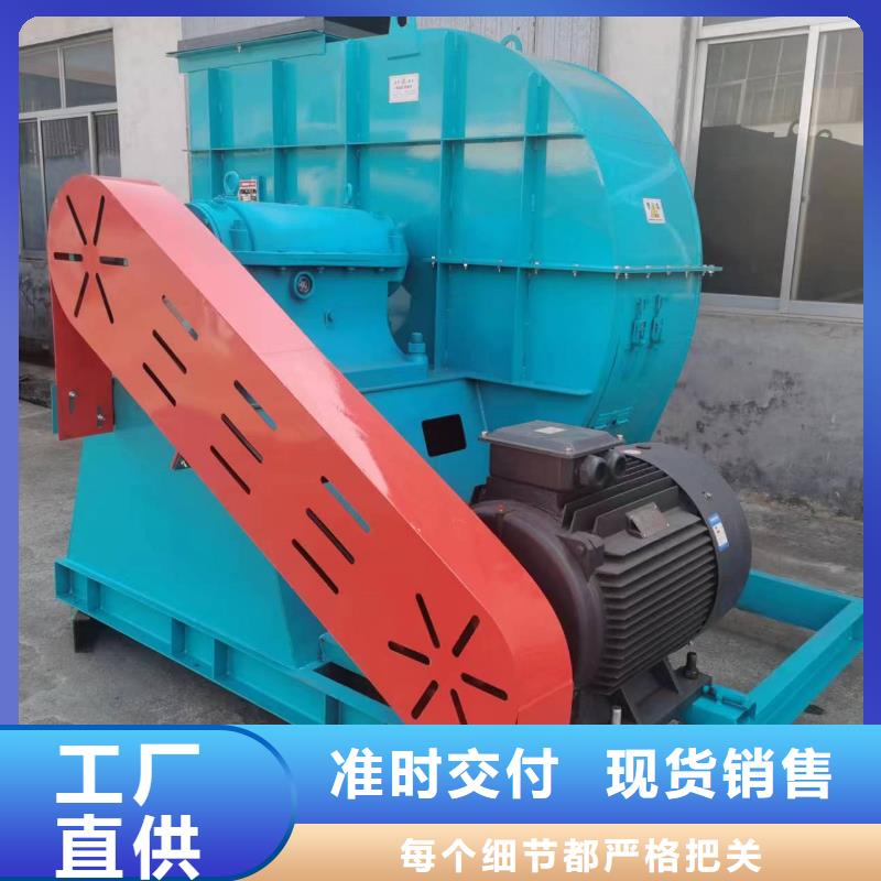复合肥风机认准实力工厂