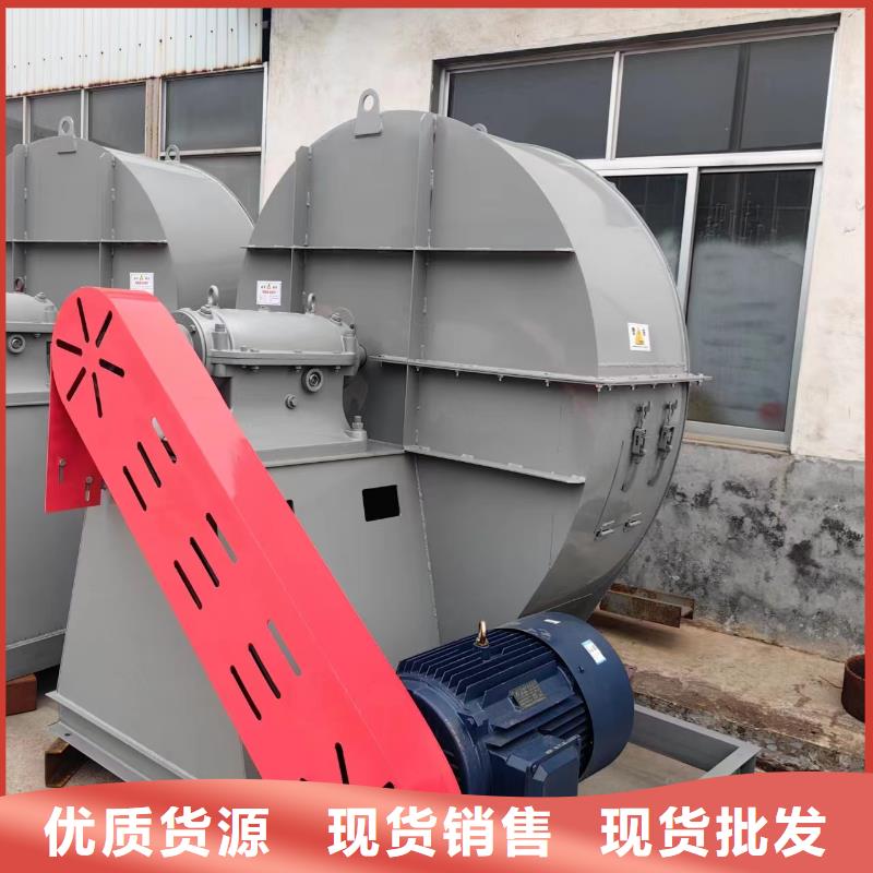 化工行业专用风机6-48现货供应2025已更新(今日/)