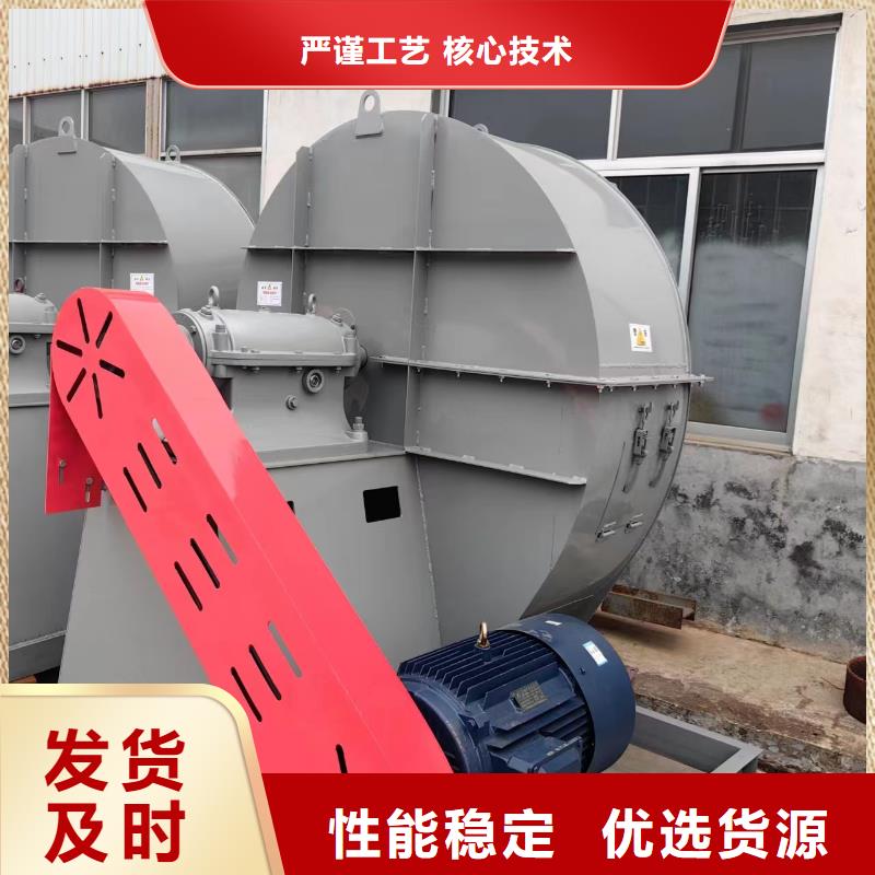 山东立通风机有限公司电厂专用风机6-41离心通风机