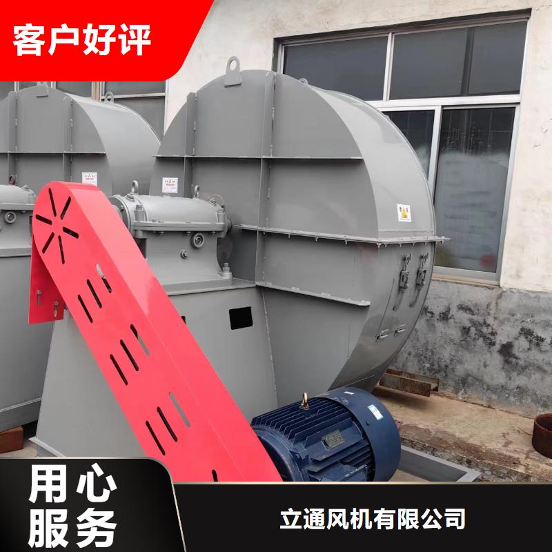 7-41离心风机公司地址