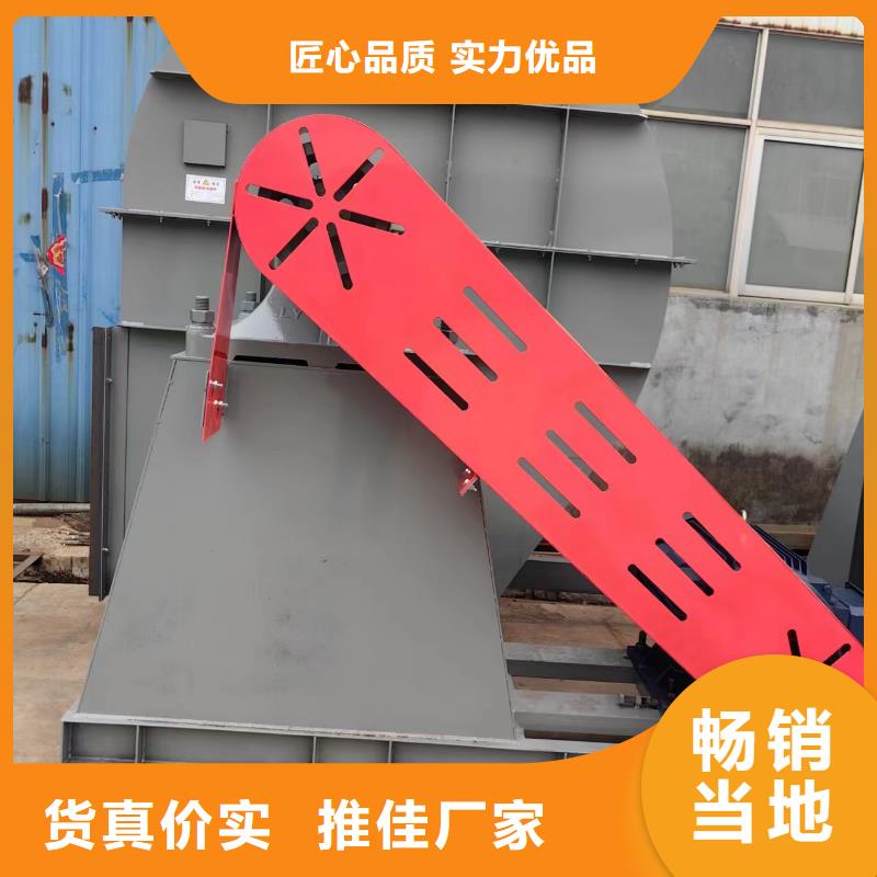 引风机优惠促销