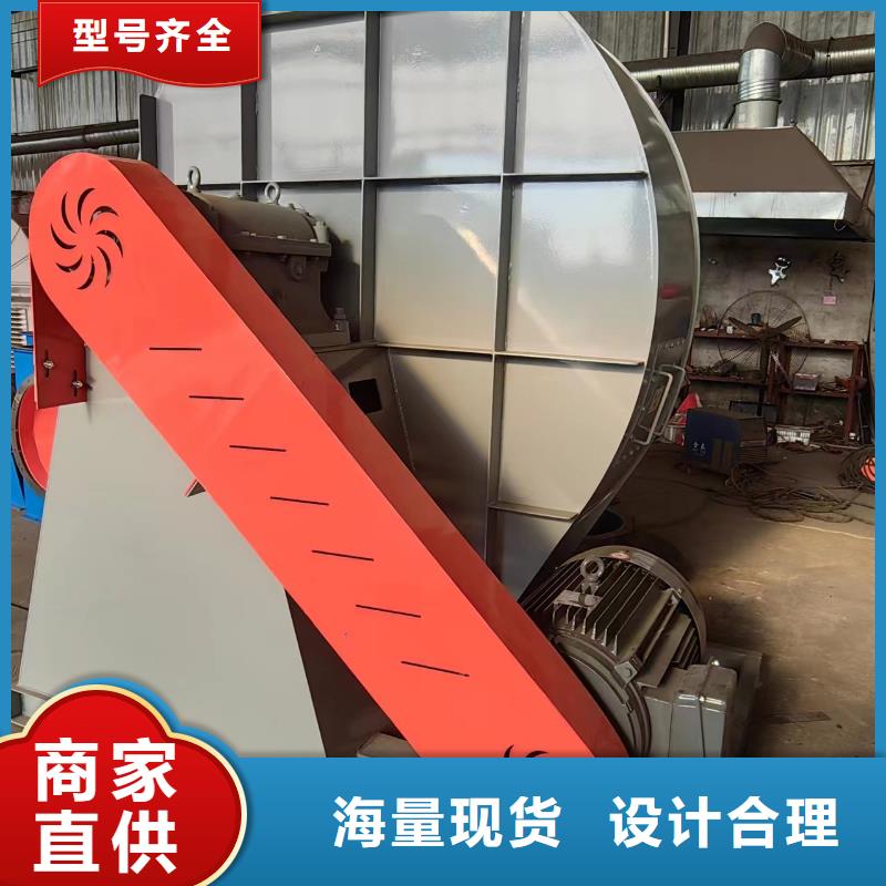硫化床锅炉风机支持定制