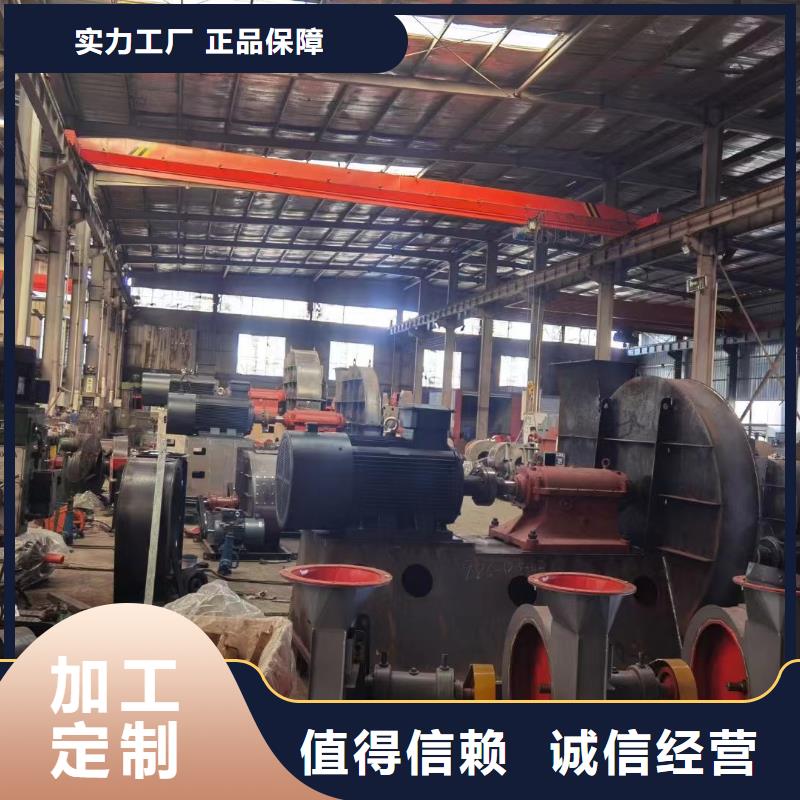 山东立通风机有限公司山东立通TX38-04