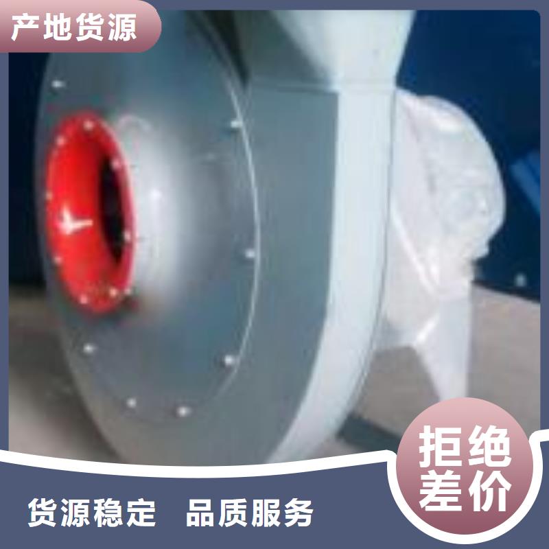 4-79离心风机厂家现货直销