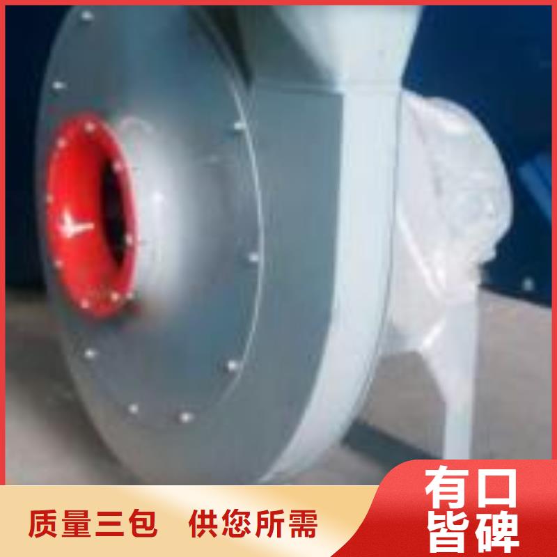 靠谱的4-73离心风机生产厂家