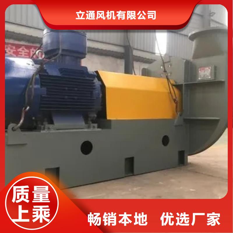 专业生产制造燃烧器专用风机的厂家