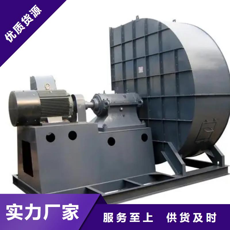 5-48离心风机实体厂家