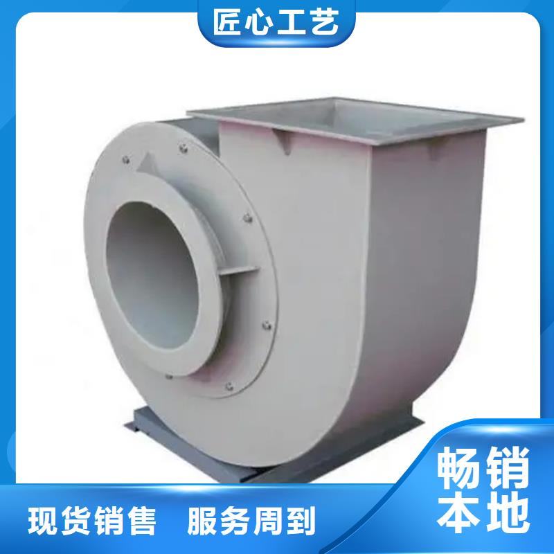 防腐风机品质放心