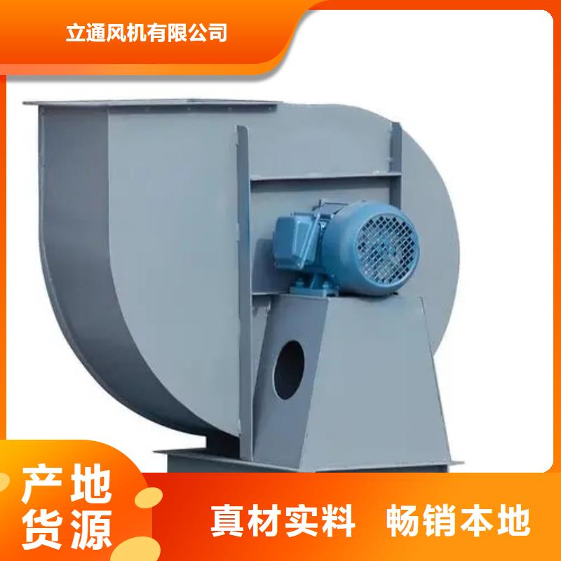 高压风机价格实在的厂家