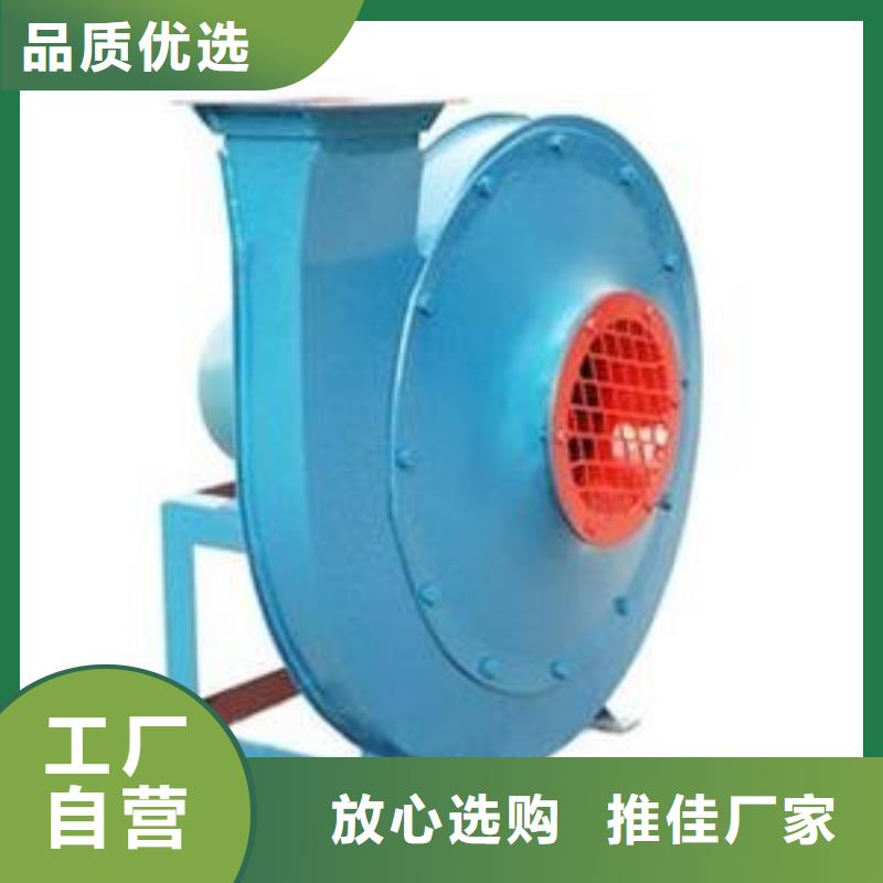 7-41离心通风机厂家直销-值得信赖