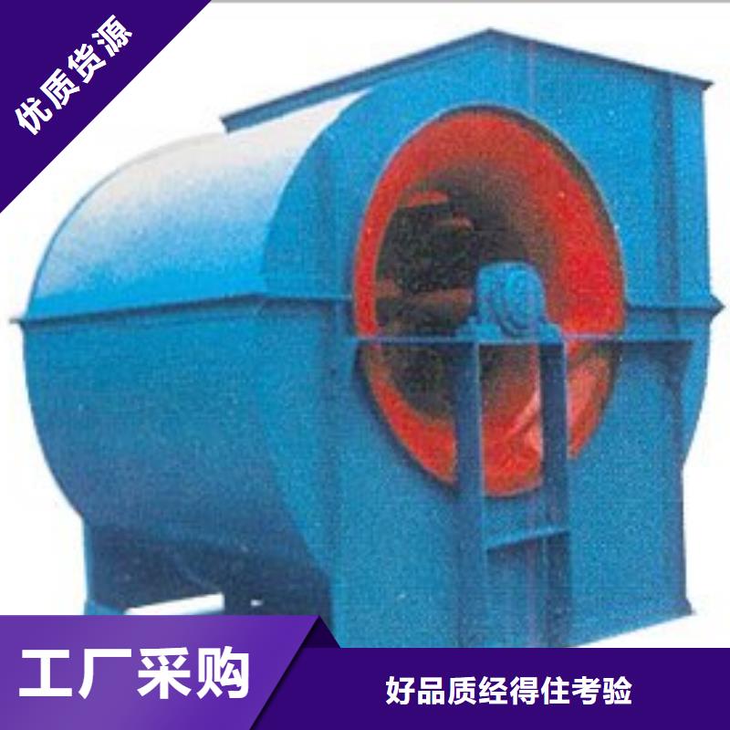 山东立通风机有限公司山东立通TX38-04