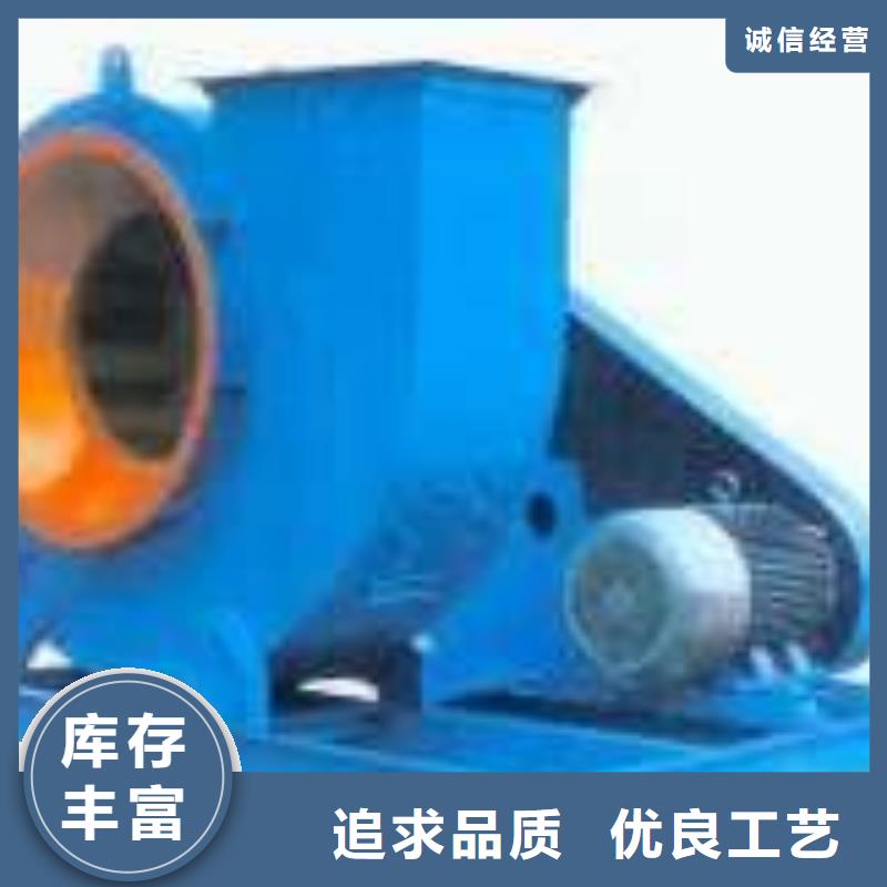 5-47离心风机好品质