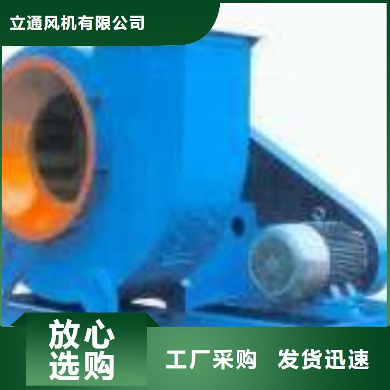 氧化风机、氧化风机生产厂家_规格齐全