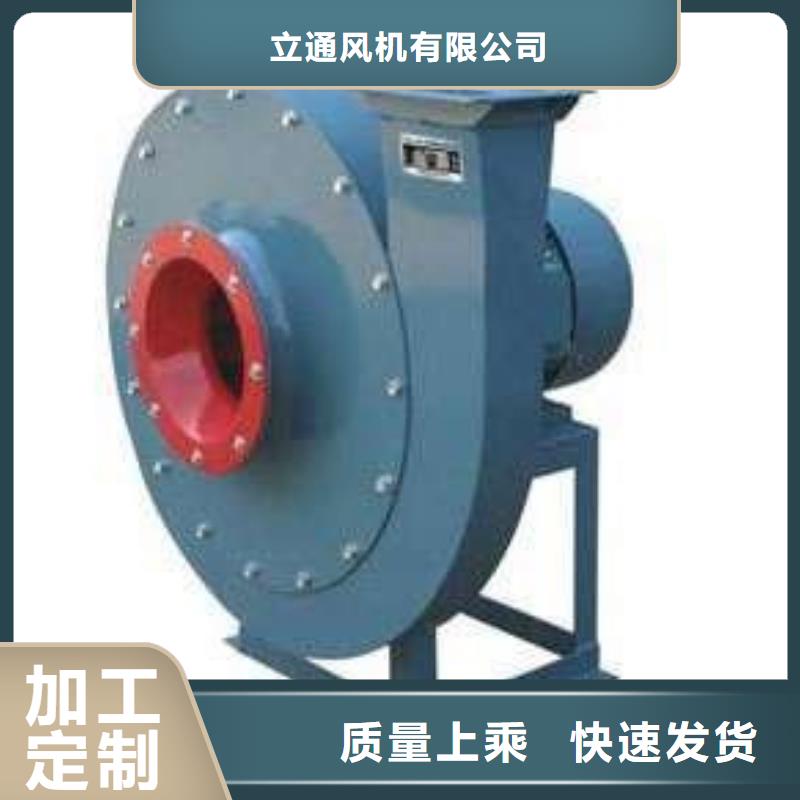 立通风机18953977205价格品牌:立通风机有限公司