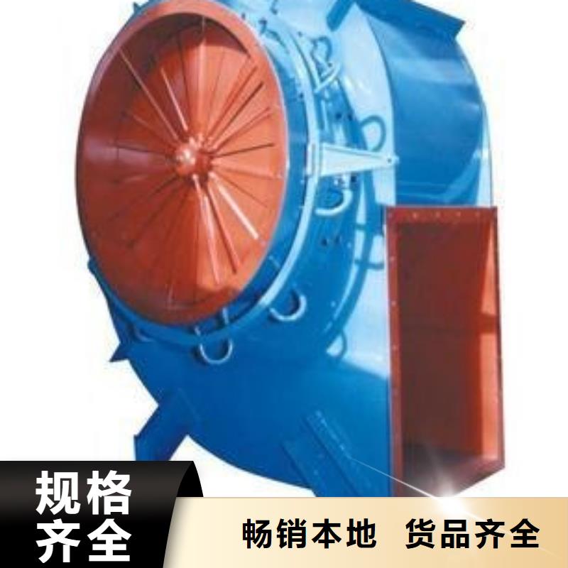 7-41离心通风机厂家直销-值得信赖