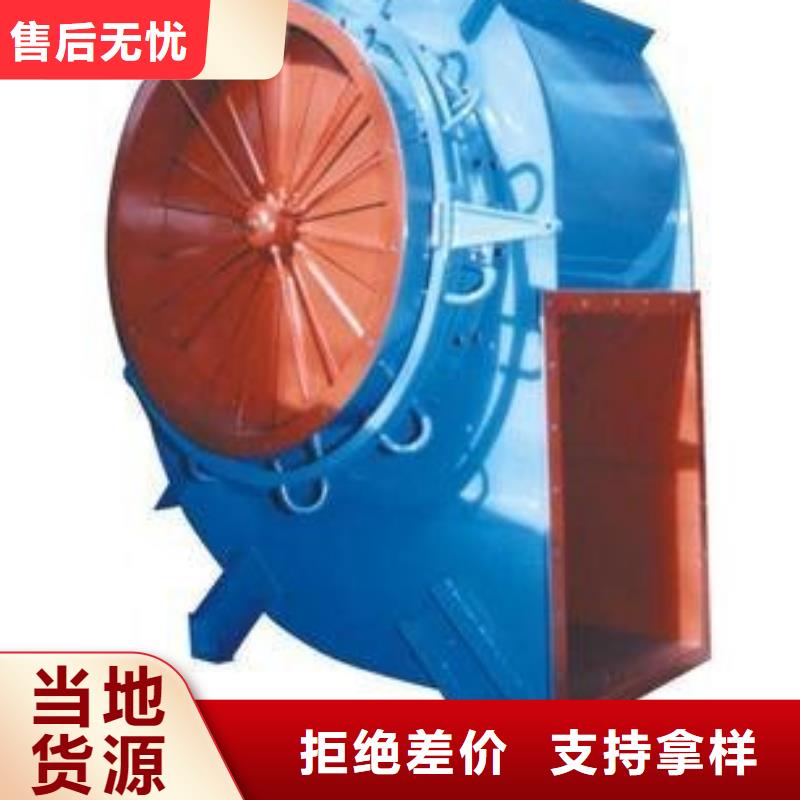 山东立通风机有限公司脱硝风机4-72离心通风机