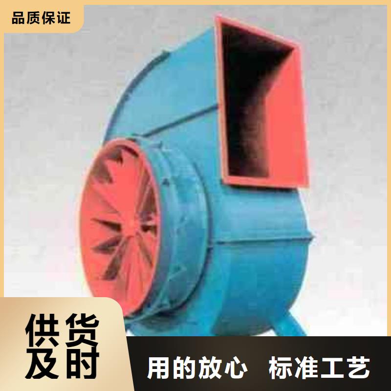 5-48离心风机实体厂家