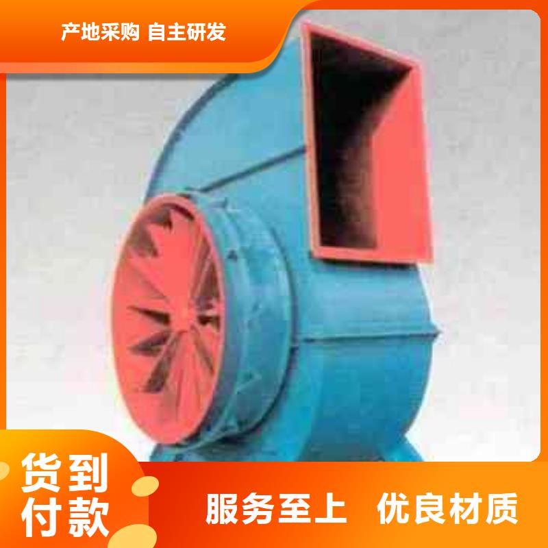 山东风机厂家