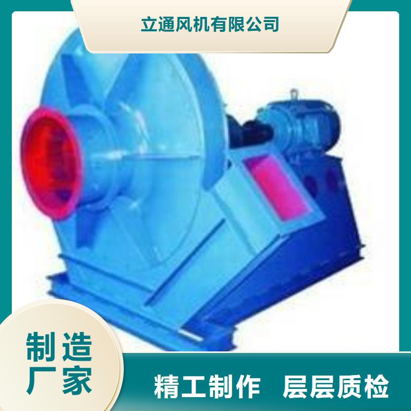 山东立通风机有限公司山东立通TX38-04