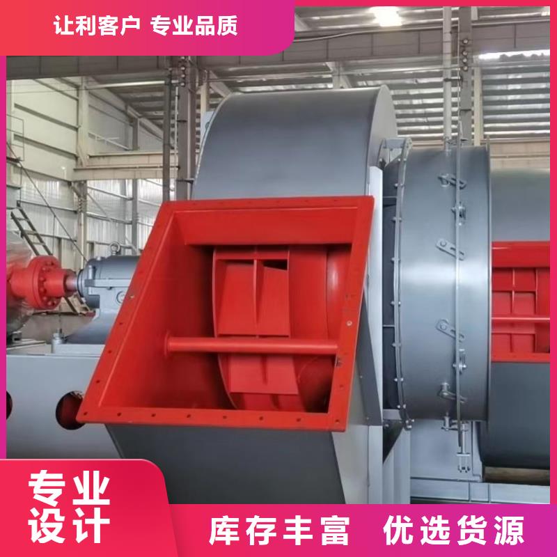 不锈钢风机现货供应