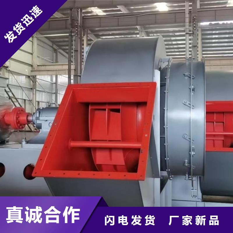 化工行业专用风机6-48现货供应2025已更新(今日/)