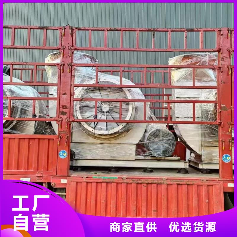 稀释风机的主要作用是7-41型通风机现货供应2025已更新(今日/)