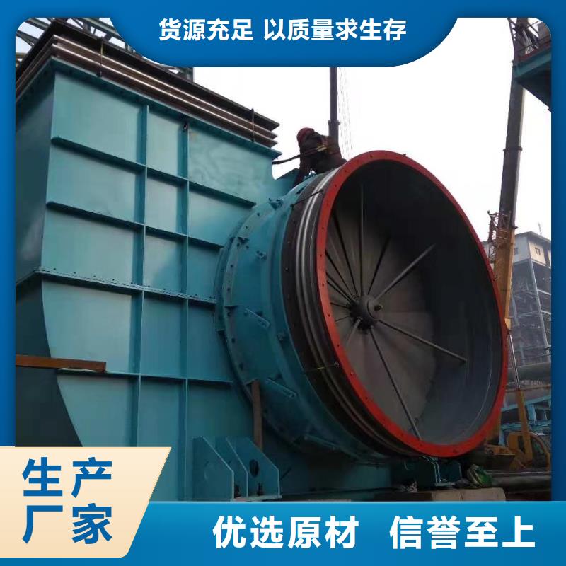 卖脱硝风机的批发商