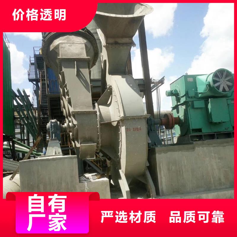 高压风机以诚为本欢迎咨询