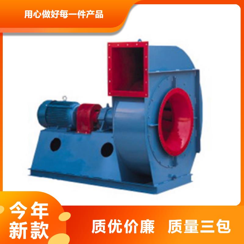 稀释风机的主要作用是7-41型通风机现货供应2025已更新(今日/)