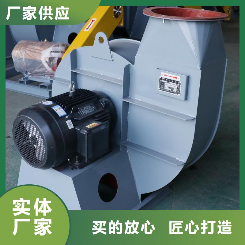 靠谱的4-73离心风机生产厂家