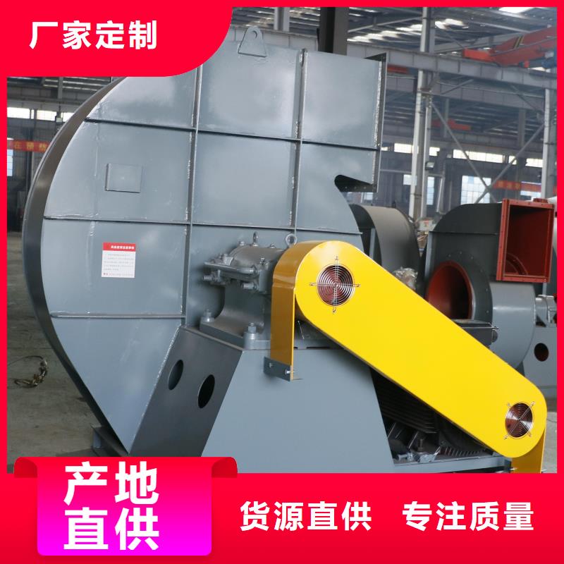 稀释风机的主要作用是7-41型通风机现货供应2025已更新(今日/)