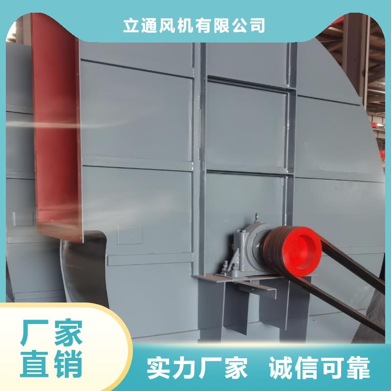 稀释风机的主要作用是7-41型通风机现货供应2025已更新(今日/)