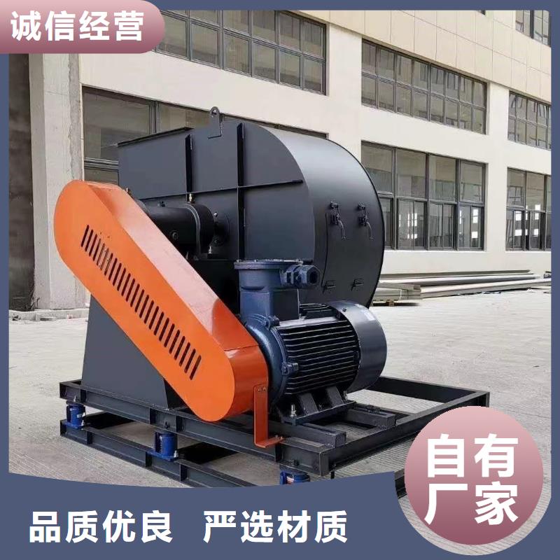 山东立通风机有限公司炉尾风机TX73-04