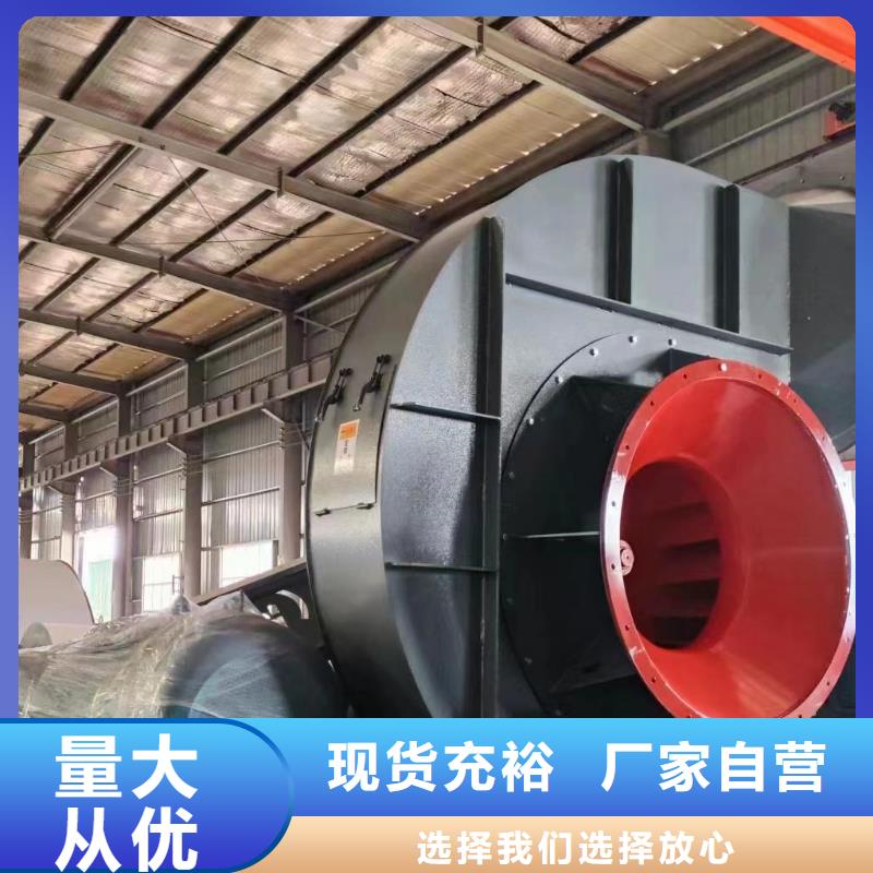 污水处理专业风机9-12现货供应2025已更新(今日/)