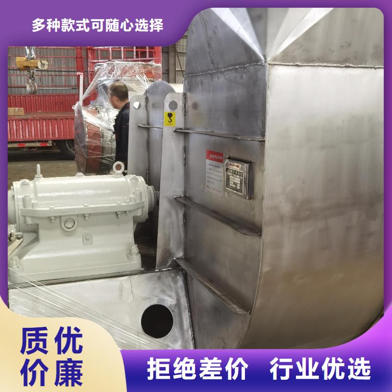 现货供应2025已更新(今日/)复合肥专用尾气风机4-73离心通风机