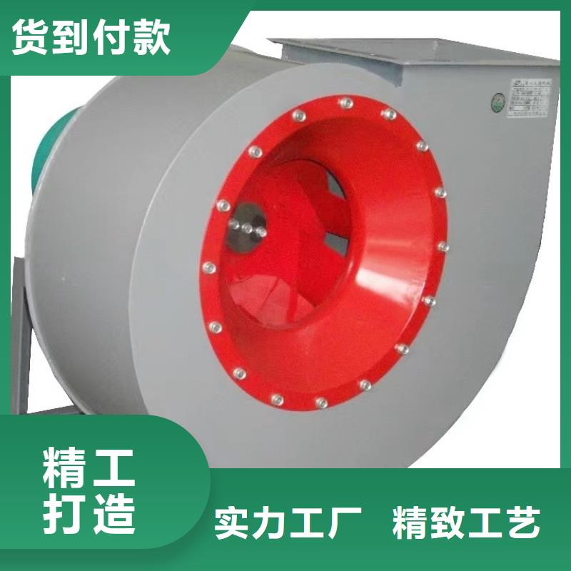 污水处理专业风机9-12现货供应2025已更新(今日/)