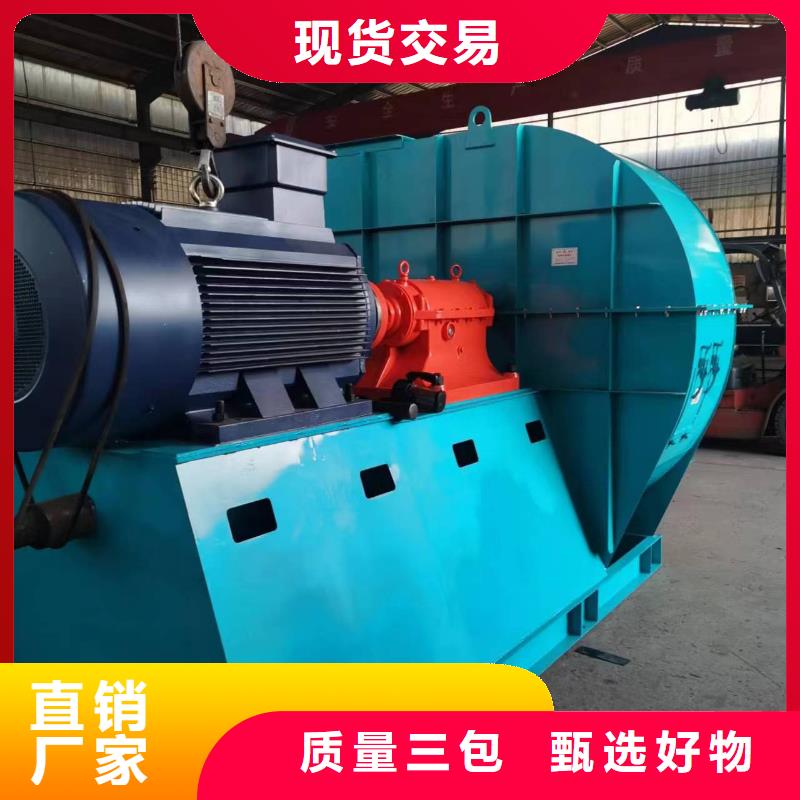 2025质量可靠##6-41离心通风机##厂家批发