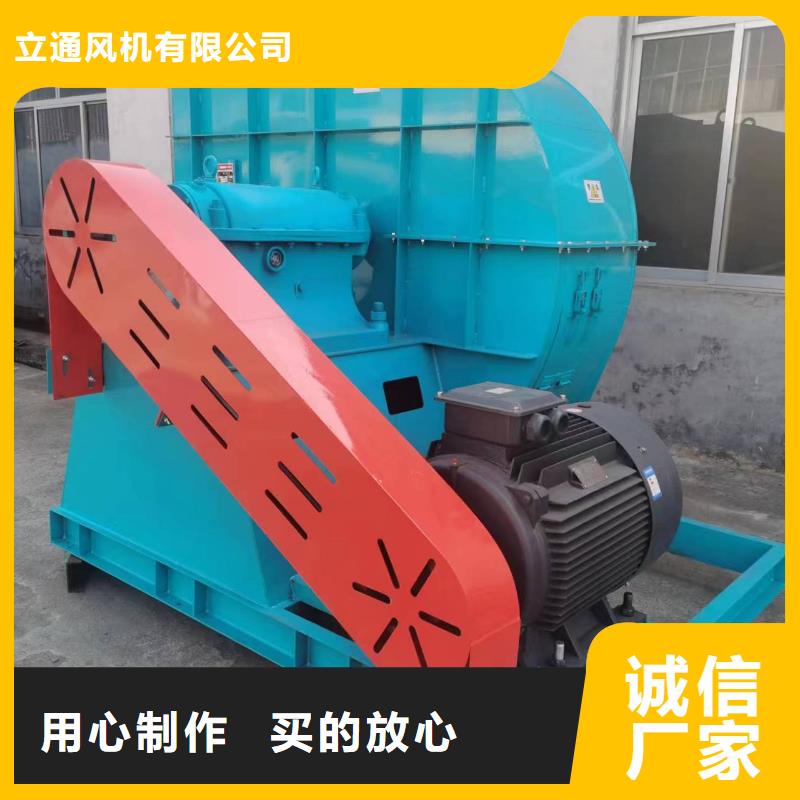 优质立通风机18953977205的当地厂家