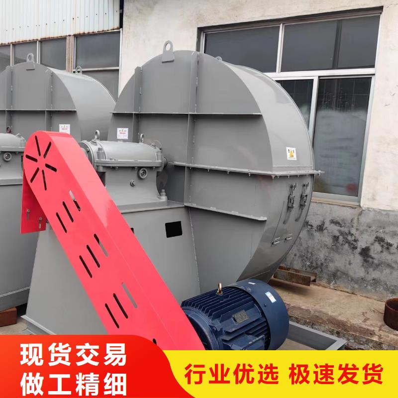 现货供应2025已更新(今日/)复合肥专用尾气风机9-28离心通风机