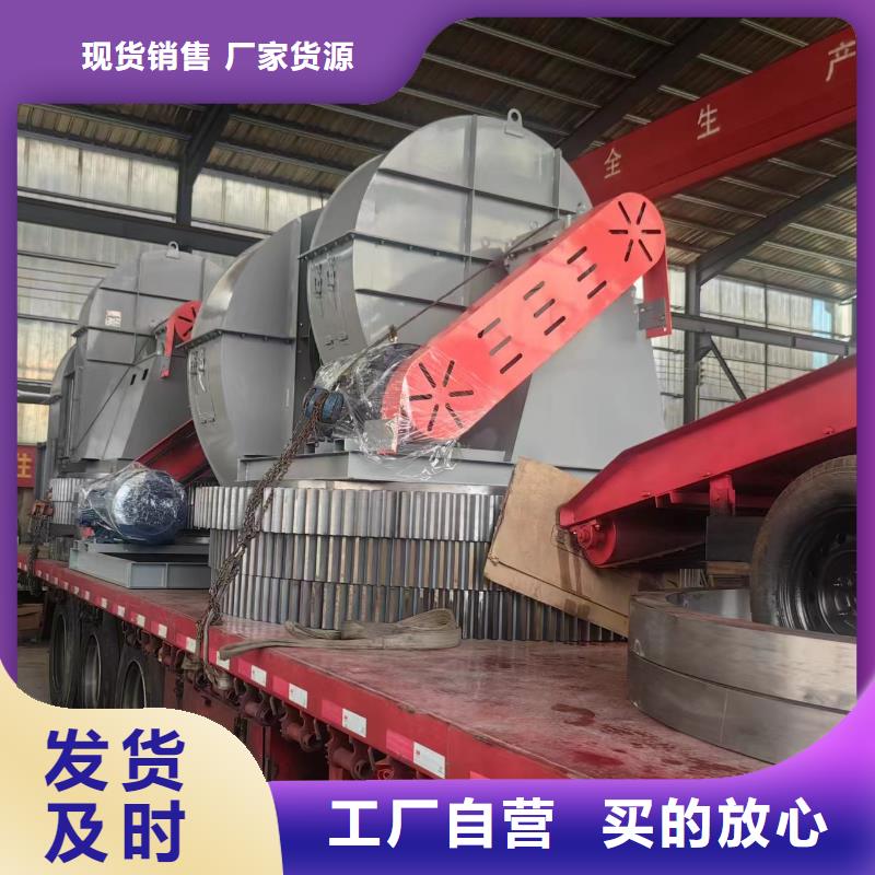 复合肥专用尾气风机6-52型通风机现货供应2025已更新(今日/)
