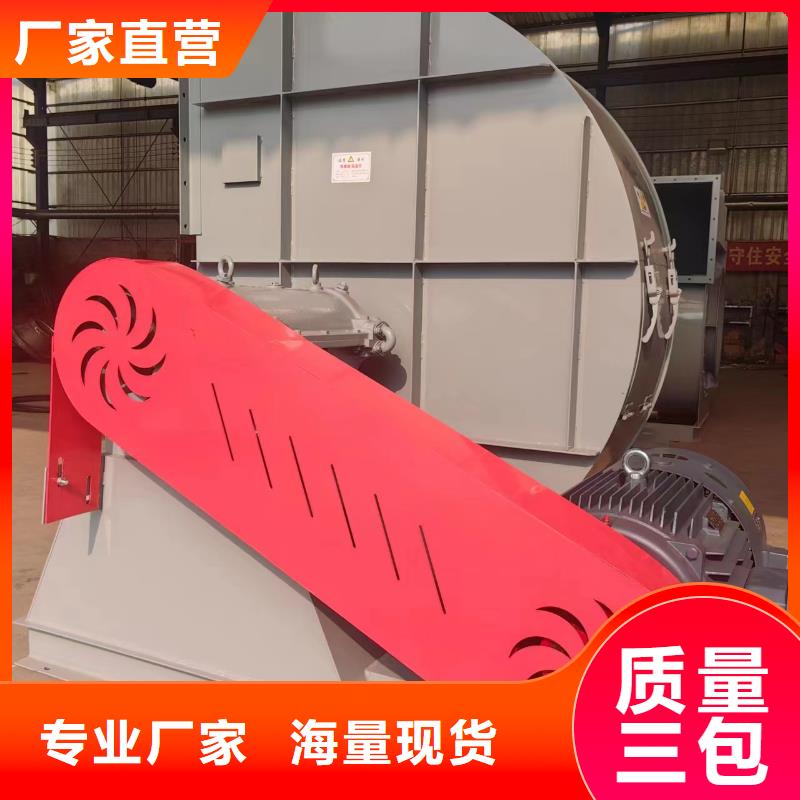 复合肥专用尾气风机4-73型通风机现货供应2025已更新(今日/)